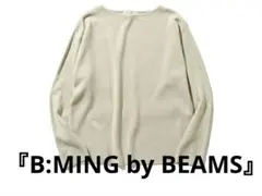 『B:MING by BEAMS』ボートネック ニット Mサイズ