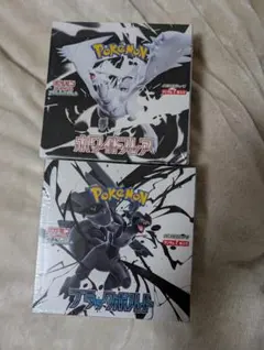 ポケモンカードゲーム ホワイトフレア ・ブラックボルト　シュリンク付きBOX