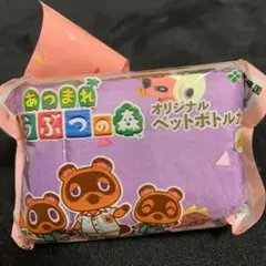 プ*ね様 あつまれ どうぶつの森 オリジナルペットボトルカバー 紫のサムネイル