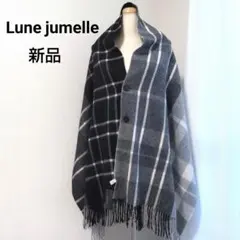 新品タグ／ルナジュメール 白黒 ウール100％ 大判ストール ポンチョ マフラー
