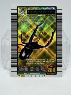 2026年最新】ムシキングカード マンディの人気アイテム - メルカリ