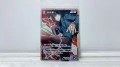 名探偵コナン　信義の絆