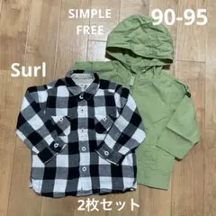 ベビー　Surl 長袖シャツ　長袖パーカー　羽織り　90-95 2枚セット