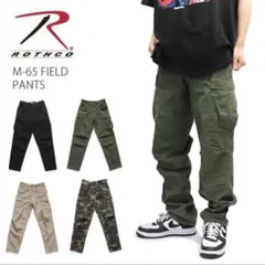 ROTHCO M-65 FIELD PANTS Olive Drab Lのサムネイル