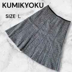 KUMIKYOKU 組曲　スカート Ｌサイズ　レディース　膝丈　フォーマル