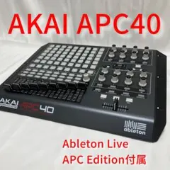 2025年最新】akai APC40の人気アイテム - メルカリ