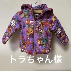 グラグラジャケット紫90〜95cm