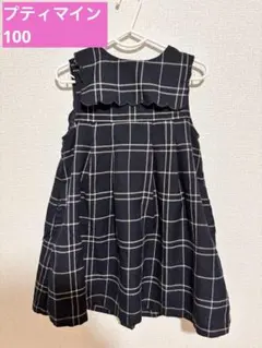 petit main ワンピース 100 ネイビー　卒園式　入園式　プティマイン