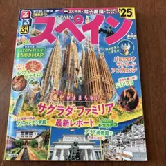 Item thumbnail for item 53816e1a-0e13-4fc7-9219-eb1cf50a8a64