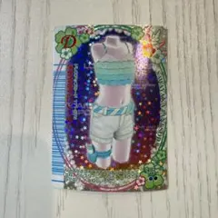 オシャレ魔女ラブandベリー さわやかパニソーダ