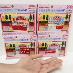 バンダイ おちゃめなえみちゃん ファンタジーハウス 4種セット 