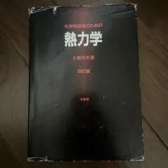 Item thumbnail for item 5cdd13df-a1bb-4caf-b72e-6548934bb793