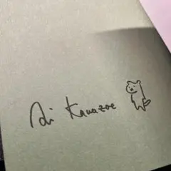 佐藤寛子 直筆？サイン入り - メルカリ