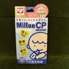 ミルトン Milton CP 34錠