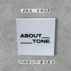 【新品・未開封】ABOUT TONE アバウトトーン ブラーパウダーパクト 05のサムネイル