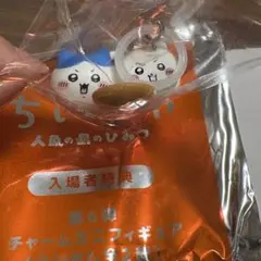 映画　ちいかわ　特典　第6弾　チャームミニフィギュア　ハチワレ　めじるし