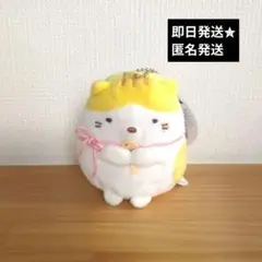 【未使用】すみっコぐらし ねこのきょうだい ぬいぐるみキーホルダーのサムネイル