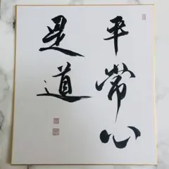 Item thumbnail for item 040be2b5-c335-4476-b1a7-88139cbb675d