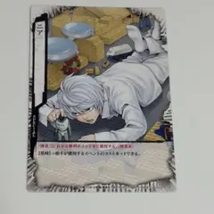 DEATH NOTE トレーディングカード マット DN4-43 デスノート - メルカリ