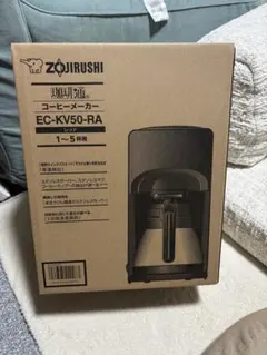 象印 コーヒーメーカー EC-KV50-RA