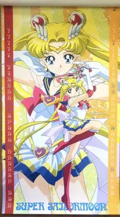 2026年最新】1996 セーラームーン カレンダーの人気アイテム - メルカリ