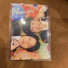 2026年最新】9番街レトロの人気アイテム - メルカリ