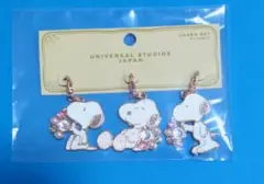 USJ スヌーピー チャームセット 3個入り　新品　未使用
