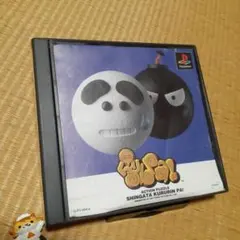【PS】新型くるりんPA !