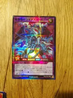 2025年最新】ドラギアスターfの人気アイテム - メルカリ