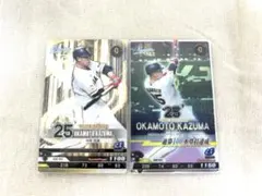 岡本和真 KONAMI ベースボールコレクション プレミアム2枚セット