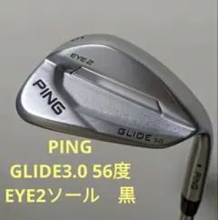 2026年最新】ping ウェッジ 56の人気アイテム - メルカリ