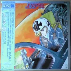 Item thumbnail for item 429c9252-2482-4e68-a9e8-f8ea1086f05b