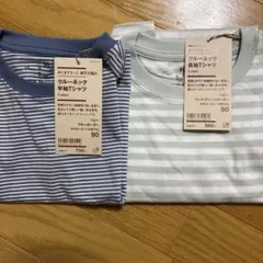 ベビー Tシャツ 2枚セット 90cm