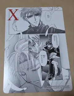 X ビジュアルボード 96