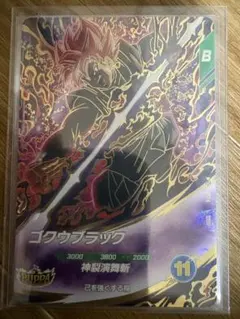 Item thumbnail for item 2442451e-5533-4835-bcd8-753a929335e5