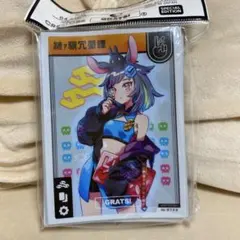 GRATS スリーブ クリエイターズ モジバケ きりさき 未開封 - メルカリ