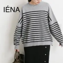 【IENA】 ウール ボーダー クルーネック プルオーバー