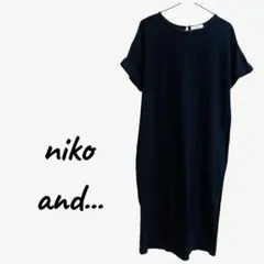 niko and ... カットソーワンピース　ブラック