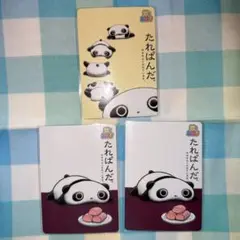 サンエックスユニバース あつめてカードコレクション たれぱんだ
