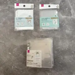【セット売り】ダイソー 3リングミニファイル＋ミニリフィル×2