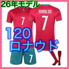 最新　緑ズボン　３点　120cm　ロナウド　ユニフォーム　ストライプ　ポルトガル