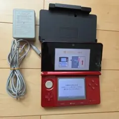 ニンテンドー3DS 赤 本体 ACアダプター付き 稼働品