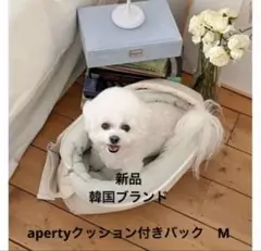 木製ペット用ベッド ハウス チワワ パグ 豆柴 猫 小型犬 名札オーダー