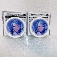 2026年最新】氷川紗夜の人気アイテム - メルカリ