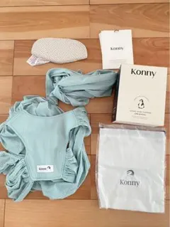 Konny 抱っこ紐 Sサイズ ミントグリーン