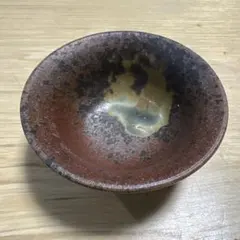 陶器 ぐい呑み お猪口 酒器