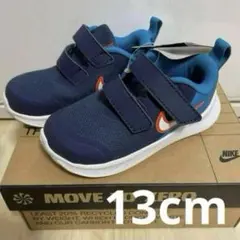 新品NIKEスターランナー3 ベビーシューズスニーカーナイキ13cm