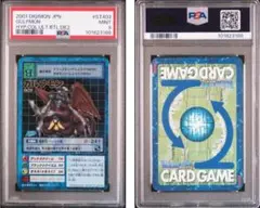 2025年最新】旧デジモンカード psaの人気アイテム - メルカリ