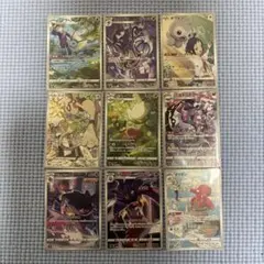 シャワーズ 等 CHRまとめ売り 9枚