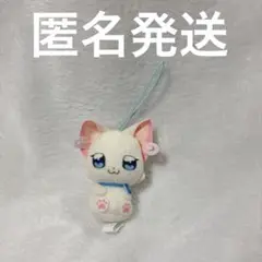 わんだふるぷりきゅあ おでかけつれてってぬいぐるみ ユキ